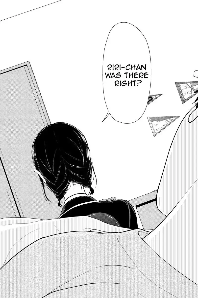 Koi to Uso Chapter 218 4